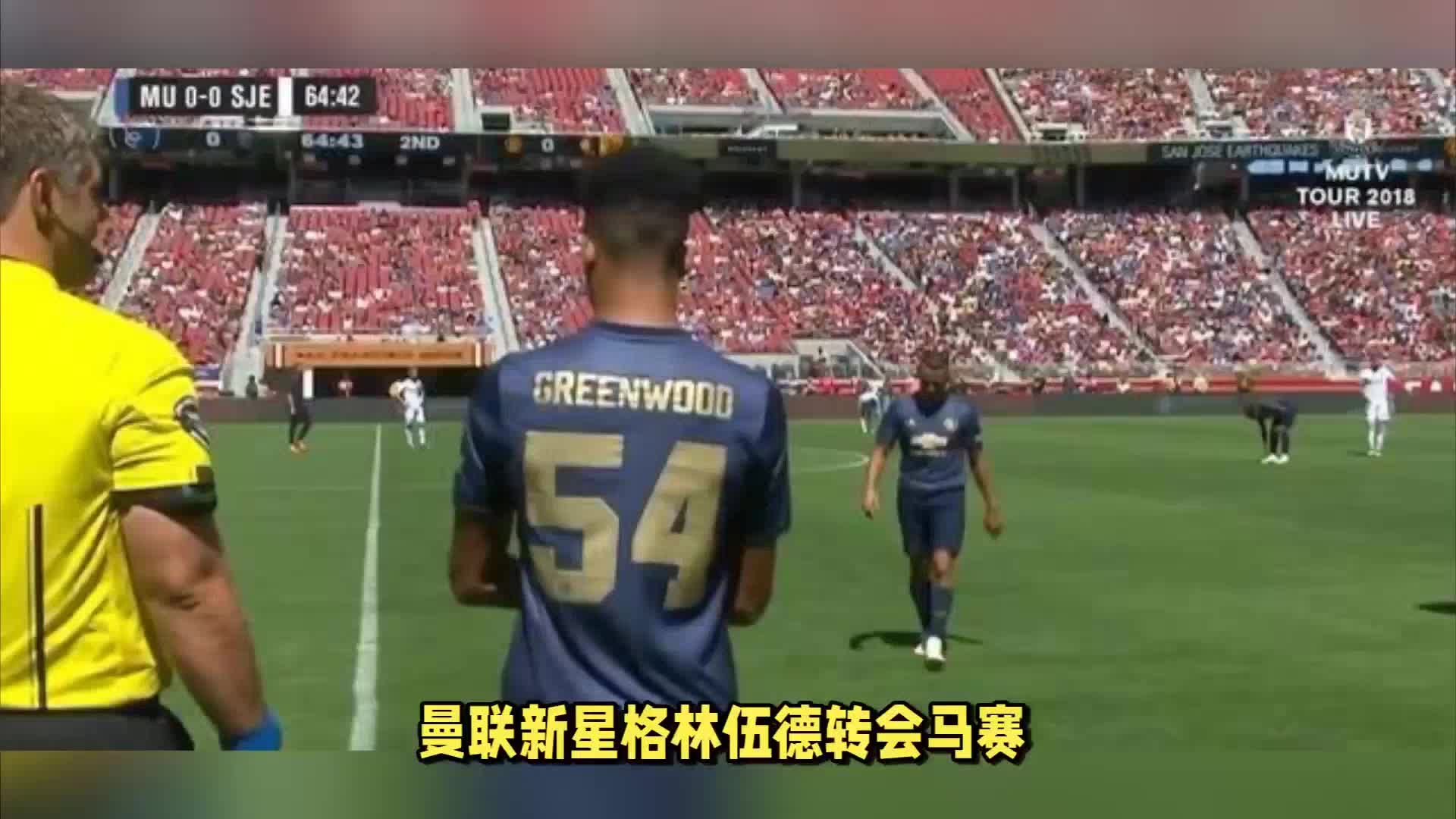 即在球