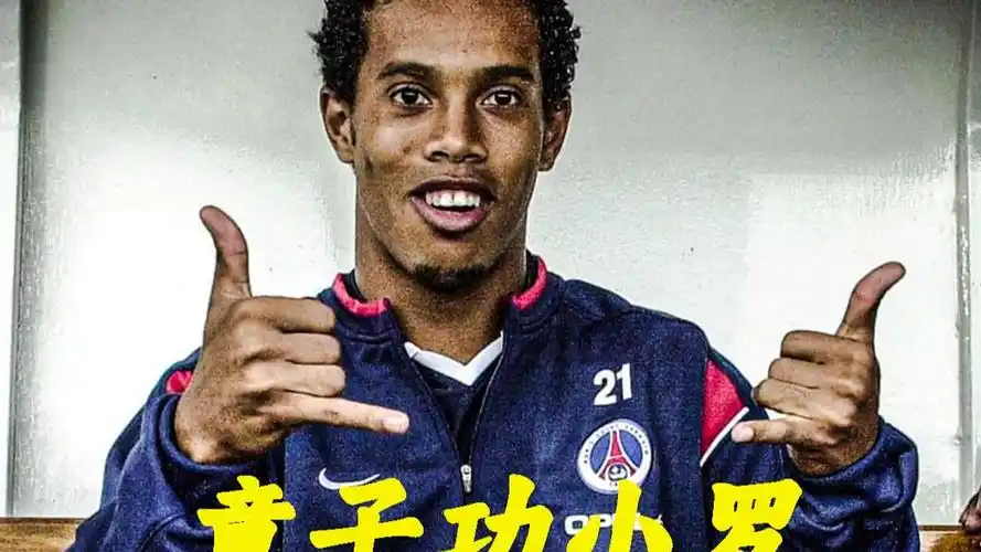 这是他们迈